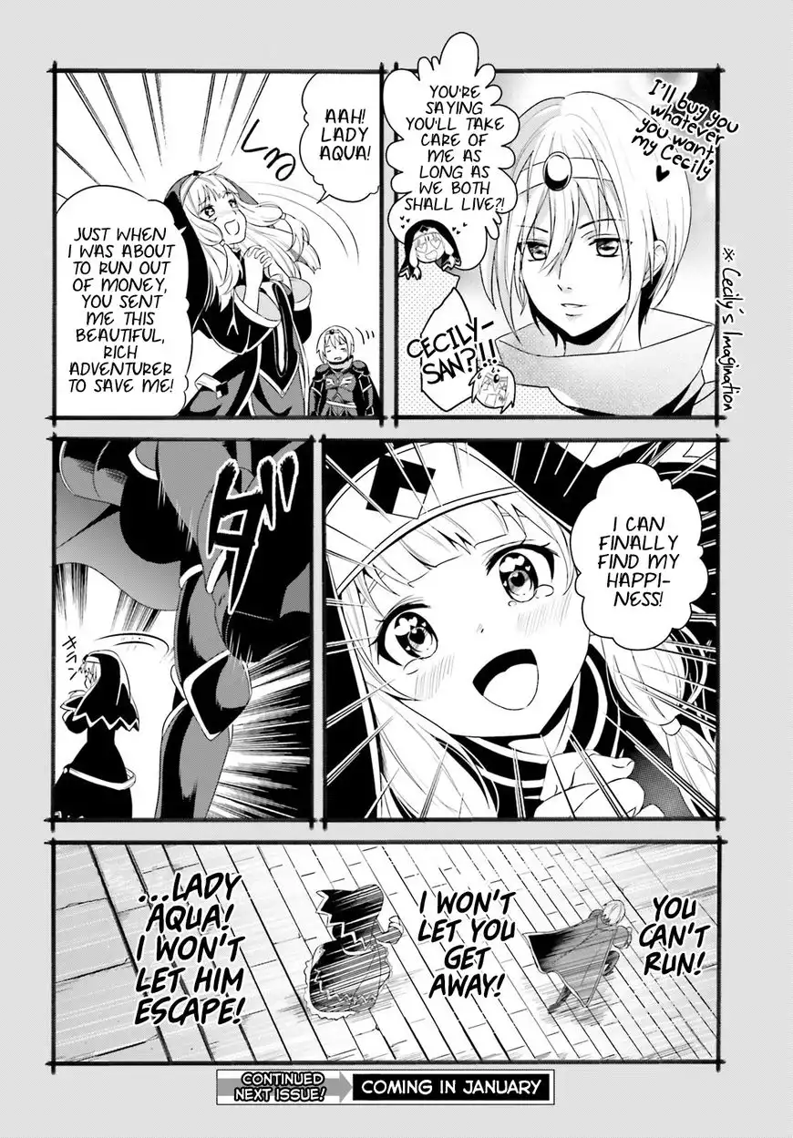 Kono Subarashii Sekai ni Bakuen wo! Chapter 8 33